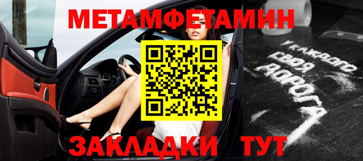 Amphetamine  Amphetamine  Михайловск  Вход с VPN  АМФЕТАМИН 98% 