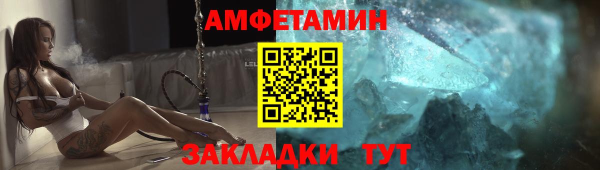АМФ Premium Михайловск