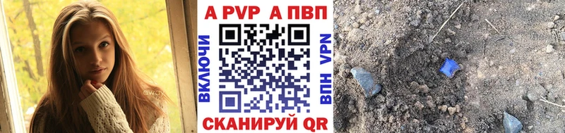 наркота  Михайловск  Alpha PVP СК КРИС 