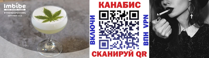 Печенье с ТГК марихуана  Михайловск 