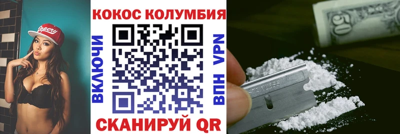 как найти   дарк нет наркотические препараты  ссылка на мегу онион  Кокаин Columbia  Михайловск 