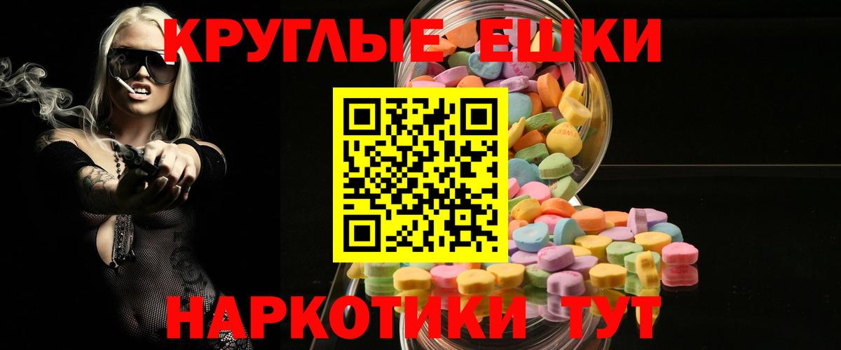 Михайловск  купить наркоту  Ecstasy  Ecstasy диски  Вход с VPN  Ecstasy бентли 