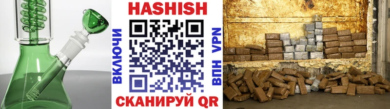 ГАШИШ убойный  Михайловск 