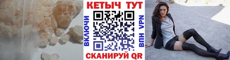 Кетамин ketamine  Михайловск 