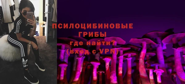 MESCALINE Алексин