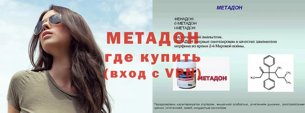 MESCALINE Алексин