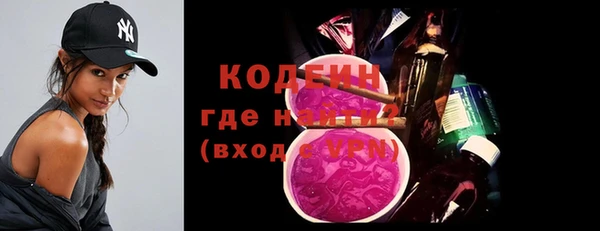 ALPHA PVP Алексеевка