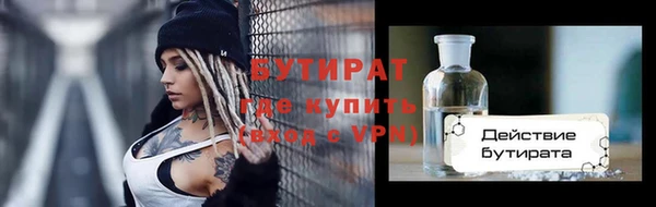 MESCALINE Алексин