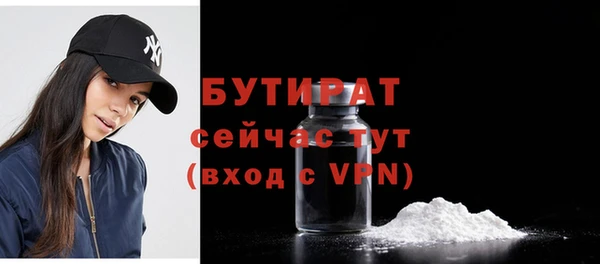 мефедрон мука Протвино