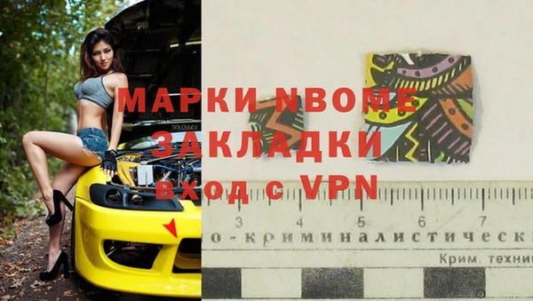 MESCALINE Алексин