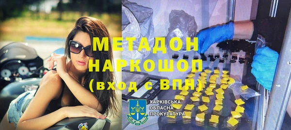 MESCALINE Алексин