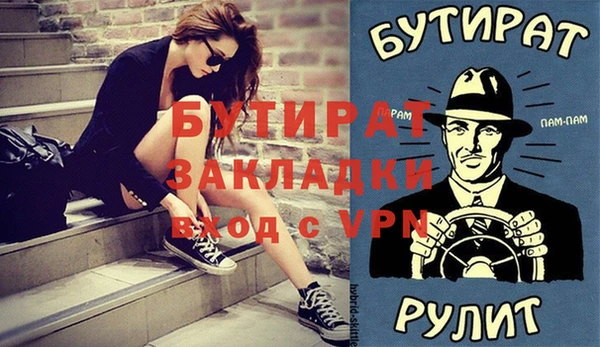 ALPHA PVP Алексеевка