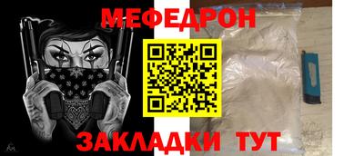 шишки Заводоуковск