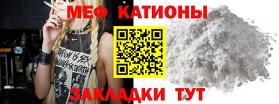 шишки Заводоуковск