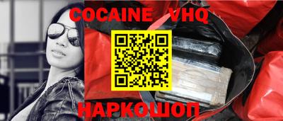 шишки Заводоуковск