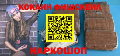шишки Заводоуковск