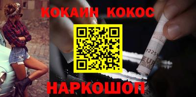 шишки Заводоуковск