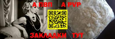 шишки Заводоуковск