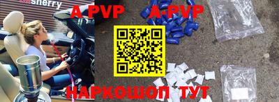 шишки Заводоуковск