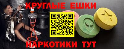 шишки Заводоуковск