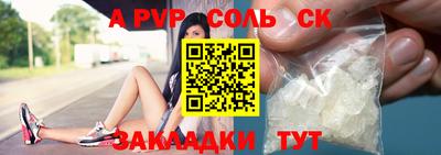 шишки Заводоуковск
