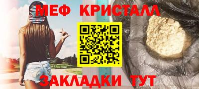 МДПВ Жуковский