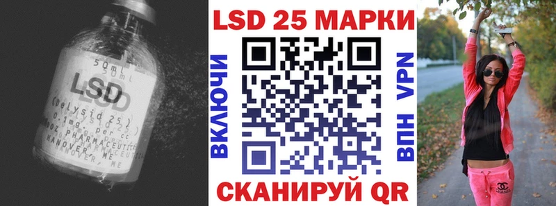 Лсд 25 экстази кислота Михайловск