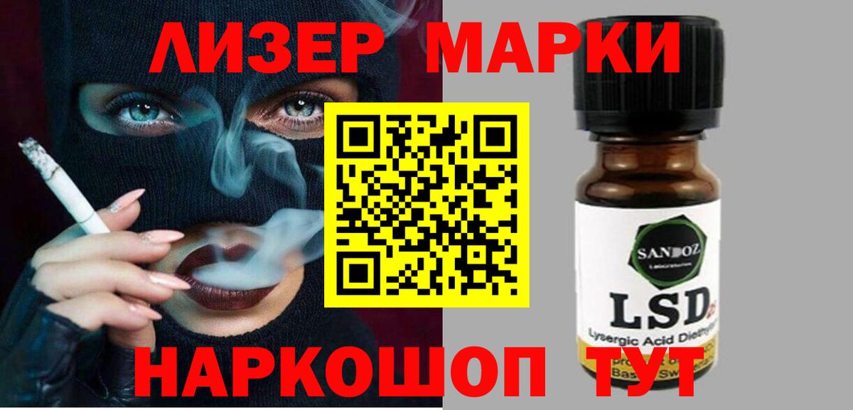 LSD-25 экстази кислота  Вход с VPN  mega как войти  Михайловск 