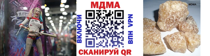 MDMA VHQ  купить наркотики цена  Михайловск 