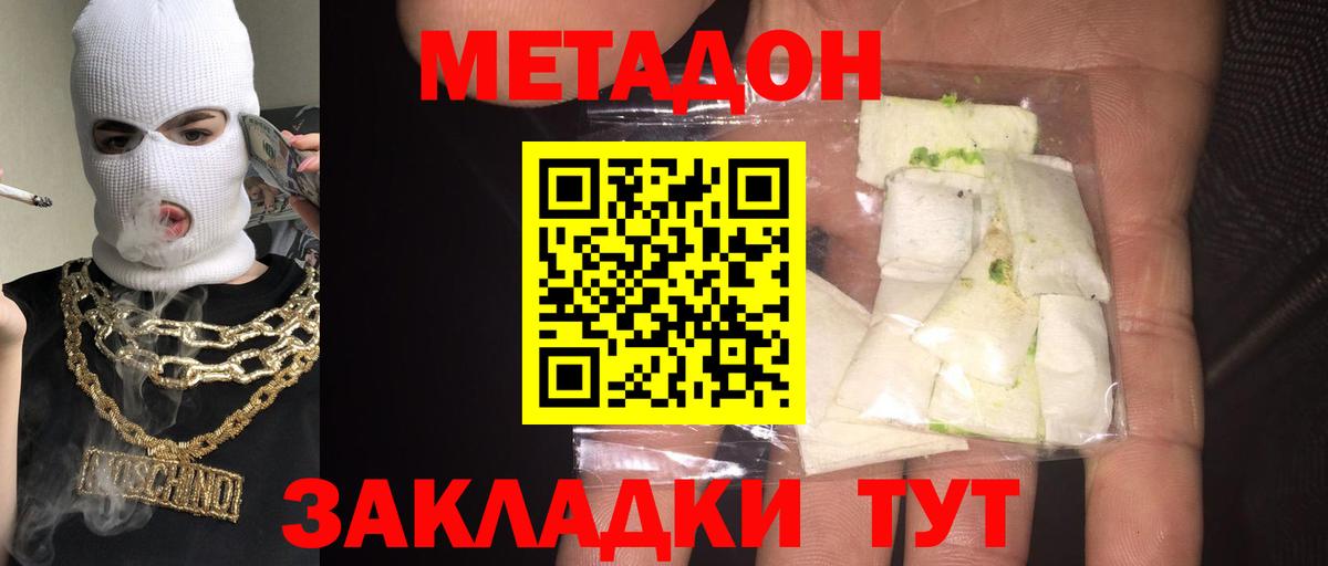 Мефедрон   МДМА  Купить закладку  Вход с VPN  Михайловск  Экстази  Лсд 25  NBOMe  Бошки Шишки  Кокаин  ГАШ 