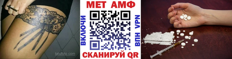 где купить наркоту Михайловск МЕТАМФЕТАМИН пудра