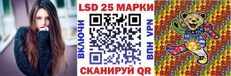 Марки N-bome 1,8мг Михайловск