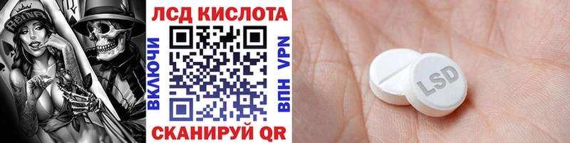 Марки 25I-NBOMe 1500мкг  Михайловск 