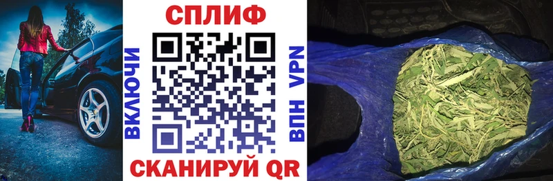 дарнет шоп  Михайловск  Бошки марихуана VHQ 